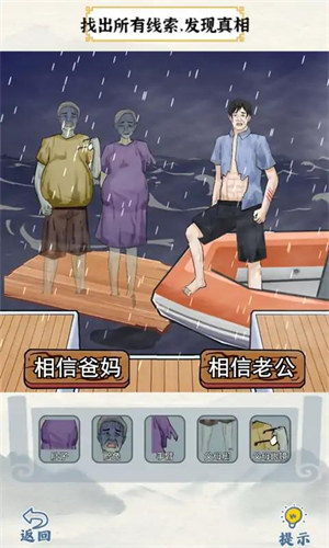 層層遞進(jìn) v1.0.1 安卓版 2