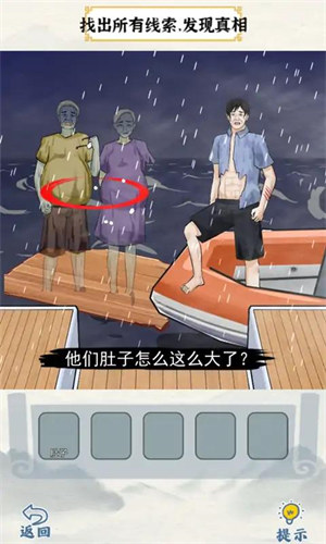 層層遞進(jìn) v1.0.1 安卓版 1