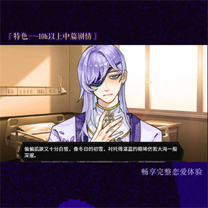 異夢殘響 v1.032 安卓版 2