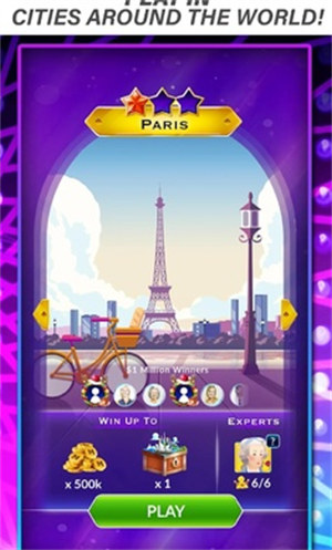 想要成為百萬富翁 v53.0.0 安卓版 2