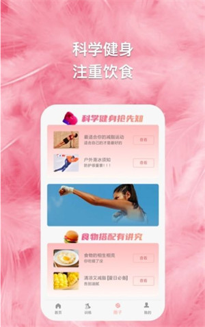 綠茵球球 v1.0.1 安卓版 2