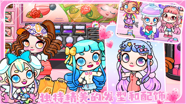 艾凡達(dá)世界 v1.176安卓版 0