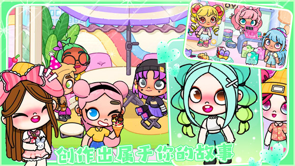 艾凡達(dá)世界 v1.176安卓版 3