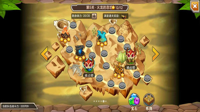 360版育龍高手 v2.9.15 安卓版 3