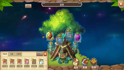 360版育龍高手 v2.9.15 安卓版 2