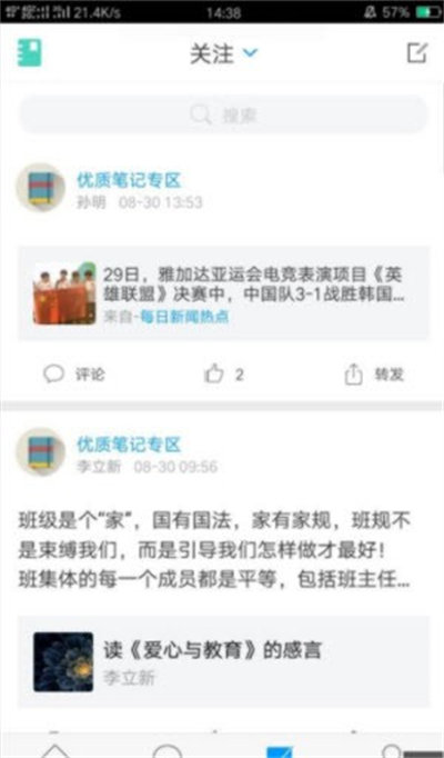 掌上龍圖 v1.0 最新版 1