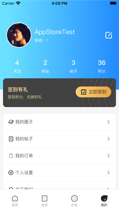 趣射箭 v0.6.3 最新版 3