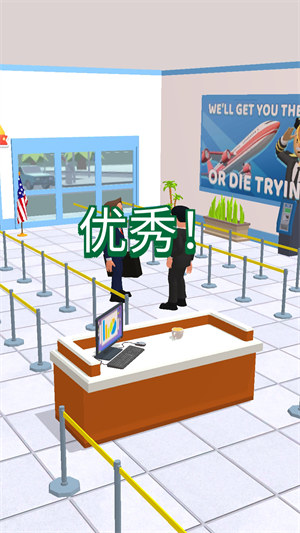 我眼神贼尖 v1.0.2 安卓版2