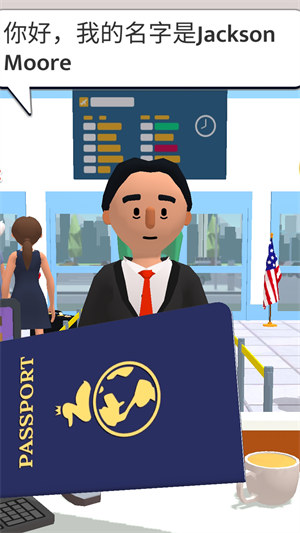 我眼神贼尖 v1.0.2 安卓版3