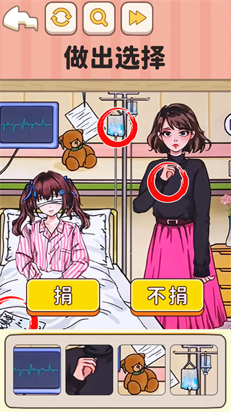 規(guī)則怪談3 v1.0 安卓版 2