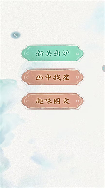打臉我最強(qiáng) v1.0.3 最新版 1