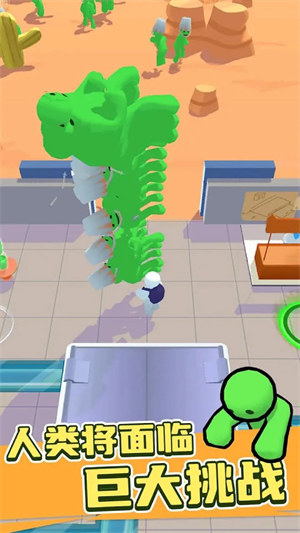 僵尸榨汁達人 v1.0.1 安卓版 0