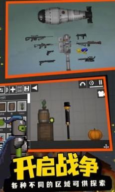 監(jiān)控人游樂場 v16.0.2 安卓版 3