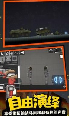 監(jiān)控人游樂場 v16.0.2 安卓版 2