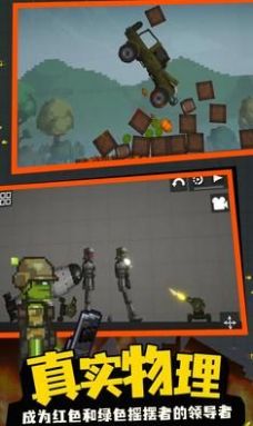 監(jiān)控人游樂場 v16.0.2 安卓版 0