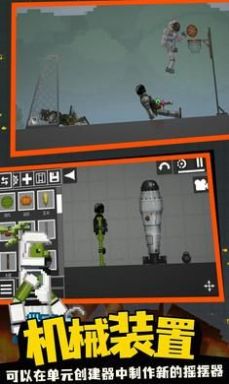 監(jiān)控人游樂場 v16.0.2 安卓版 1