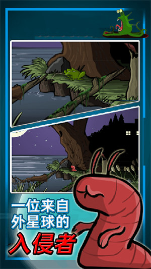 真實(shí)星球毀滅破壞模擬 v1.1 安卓版 2