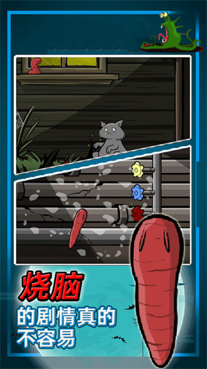 真實(shí)星球毀滅破壞模擬 v1.1 安卓版 0