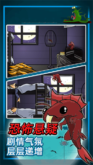 真實(shí)星球毀滅破壞模擬 v1.1 安卓版 3