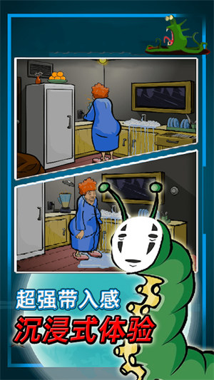 真實(shí)星球毀滅破壞模擬 v1.1 安卓版 1