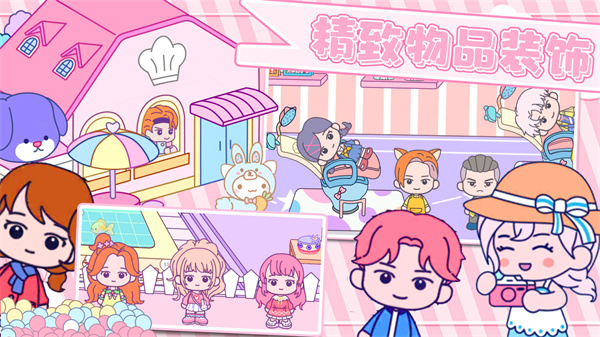 甜蜜夢(mèng)幻小鎮(zhèn) v2.1 最新版 0