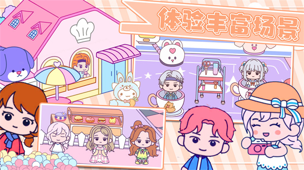 甜蜜夢(mèng)幻小鎮(zhèn) v2.1 最新版 2