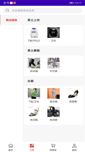 吉品購物 v1.0.7 安卓版 0