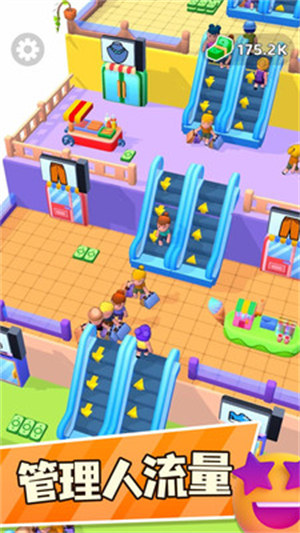 我的迷你商店 v1.0 安卓版 1