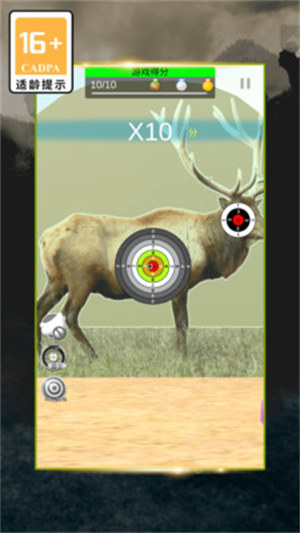 射擊戰(zhàn)斗雞 v1.0 安卓版 3