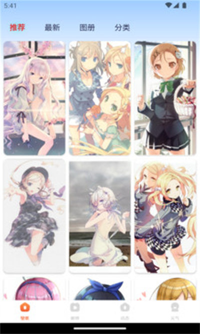 超元氣壁紙 v1.0.0 安卓版 2