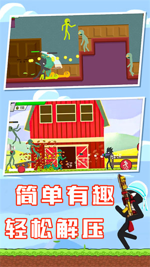 火柴人聯(lián)盟戰(zhàn)爭 v1.0 安卓版 2