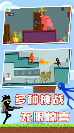 火柴人聯(lián)盟戰(zhàn)爭 v1.0 安卓版 3