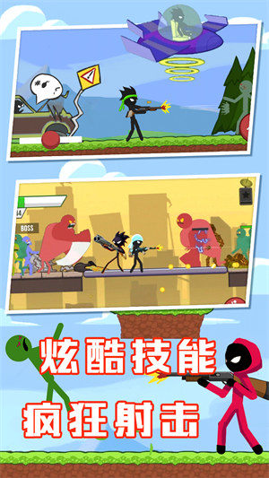 火柴人聯(lián)盟戰(zhàn)爭 v1.0 安卓版 1