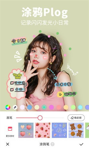 全民美圖 v1.0.3 安卓版 1