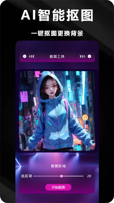 凌風(fēng)制作海報(bào)軟件 v1.1 安卓版 2