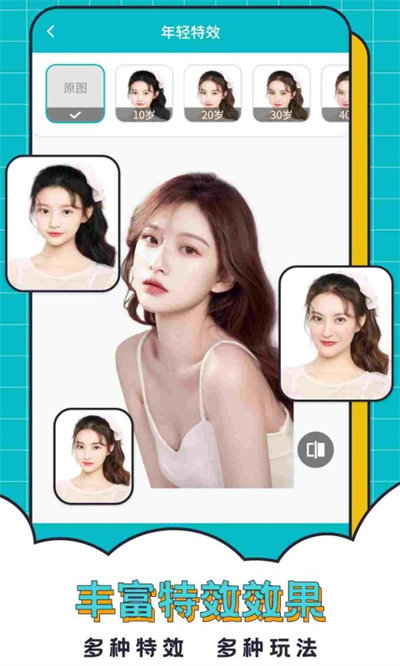 輕松摳圖合成 v2.6.4 安卓版 1