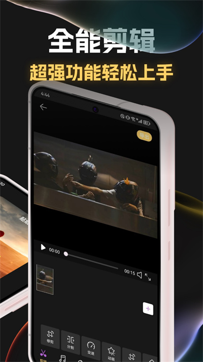 Previs Shot分鏡 v1.1 安卓版 0