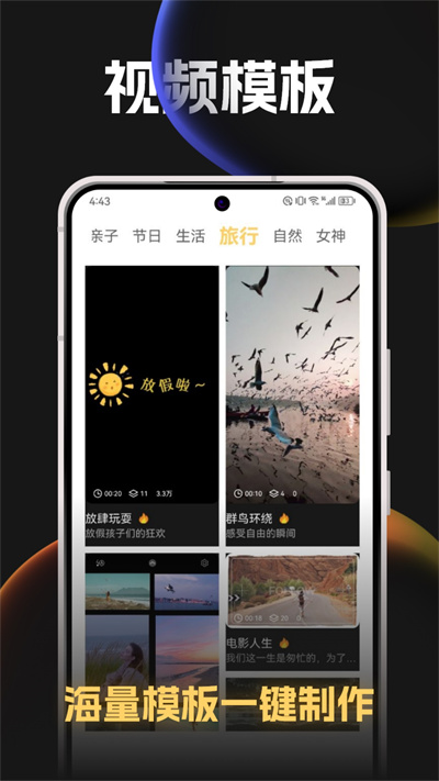 Previs Shot分鏡 v1.1 安卓版 3