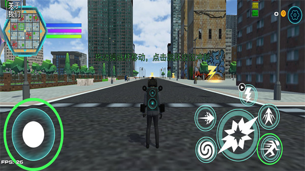 馬桶人游樂(lè)場(chǎng) v1.0 安卓版 0