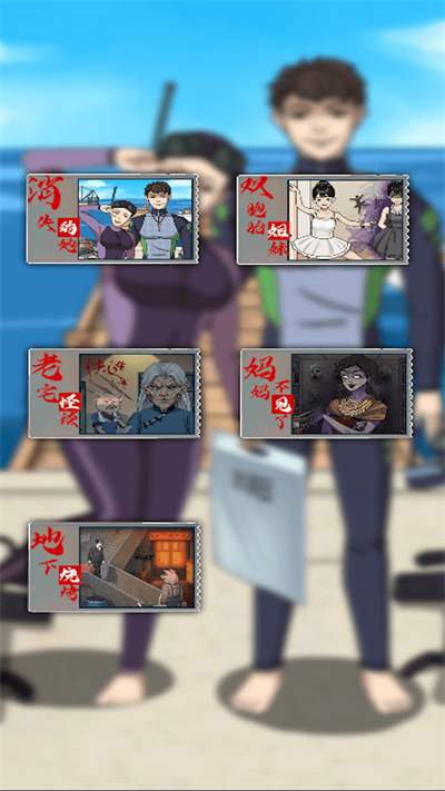 找出所有可疑点 v1.0 安卓版0