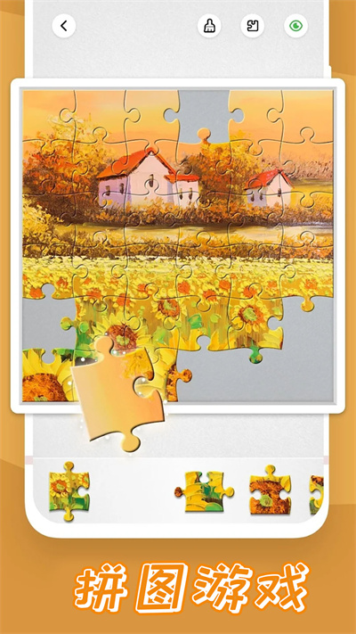 減壓填色繪畫書游戲 v1.0 最新版 0