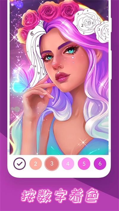 減壓填色繪畫書游戲 v1.0 最新版 4