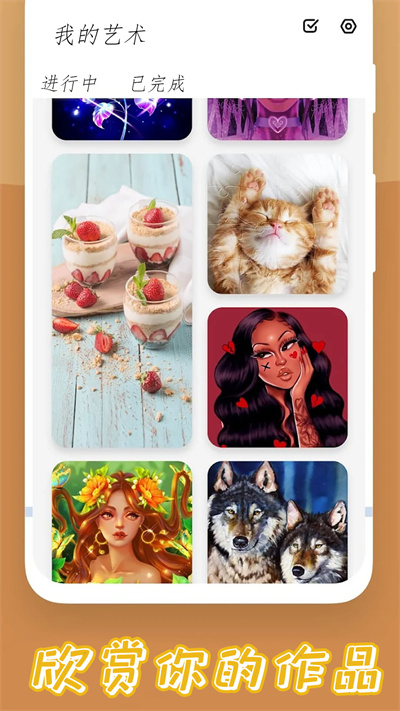 減壓填色繪畫書游戲 v1.0 最新版 1