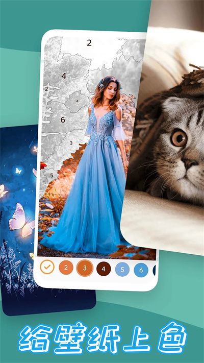 減壓填色繪畫書游戲 v1.0 最新版 2