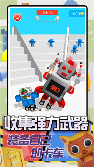 卡車建造模擬 v1.0.0 安卓版 0