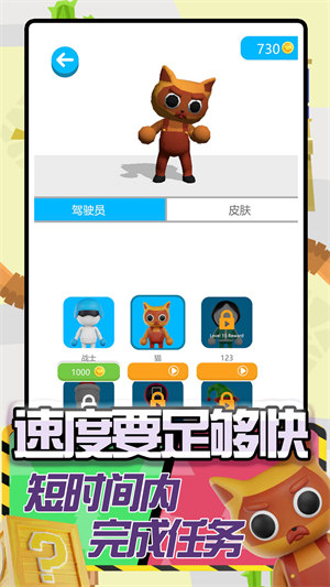 卡車建造模擬 v1.0.0 安卓版 2