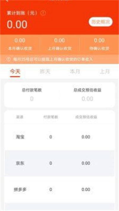 吉米兔 v1.0.5 安卓版 0