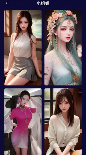 萌卡二次元壁紙 v1.0.0 安卓版 2