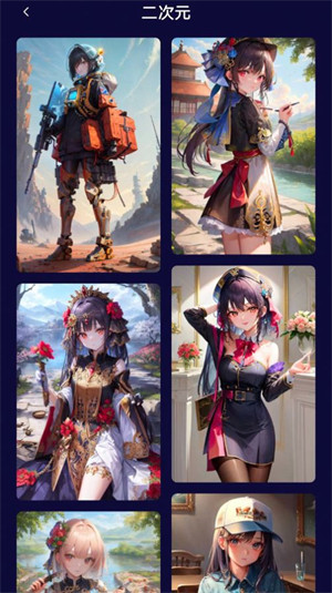 萌卡二次元壁紙 v1.0.0 安卓版 0