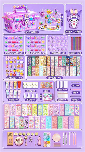 咕卡大師手賬 v1.0 安卓版 1